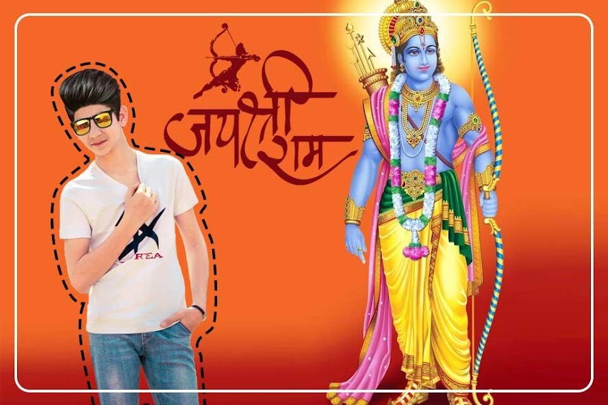 Run android online APK Rama Photo Frame from MyAndroid or emulate Rama Photo Frame using MyAndroid