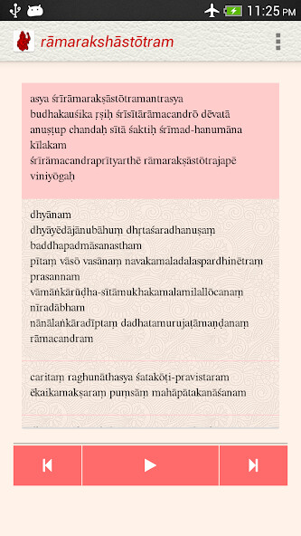 Run android online APK Rama Raksha Stotram from MyAndroid or emulate Rama Raksha Stotram using MyAndroid