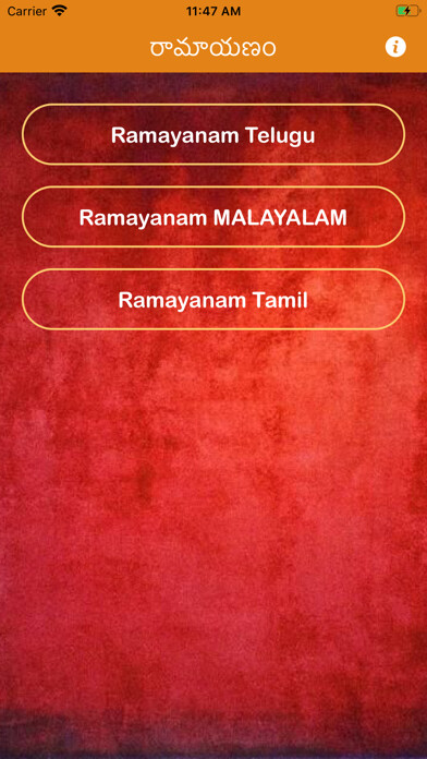 Emulate iPhone app Ramayanam Different Languages using MyAndroid Emulate iPhone app Ramayanam Different Languages using MyAndroid
