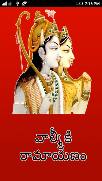 Run android online APK Ramayanam Telugu from MyAndroid or emulate Ramayanam Telugu using MyAndroid