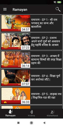 Run android online APK Ramayan, Mahabharat And Shri Krishna Videos from MyAndroid or emulate Ramayan, Mahabharat And Shri Krishna Videos using MyAndroid Run android online APK Ramayan, Mahabharat And Shri Krishna Videos from MyAndroid or emulate Ramayan, Mahabharat And Shri Krishna Videos using MyAndroid