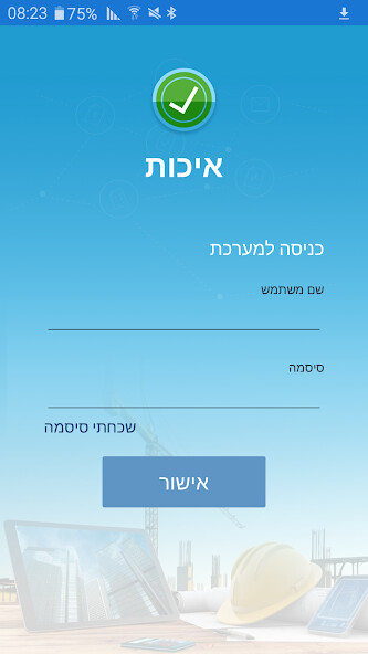 Run android online APK Ramdor Testit from MyAndroid or emulate Ramdor Testit using MyAndroid
