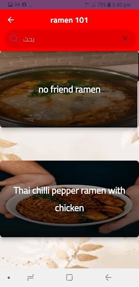 Run android online APK ramen 101 from MyAndroid or emulate ramen 101 using MyAndroid Run android online APK ramen 101 from MyAndroid or emulate ramen 101 using MyAndroid