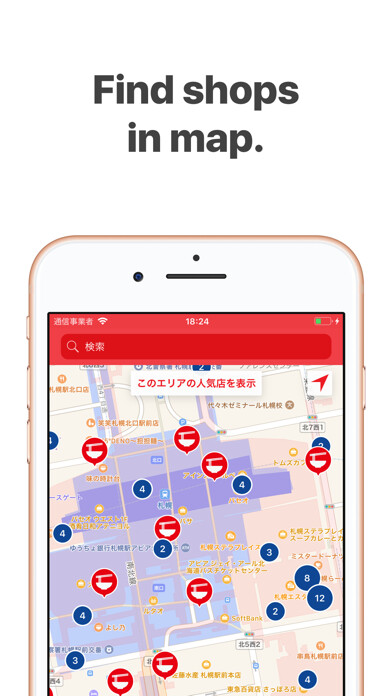 Emulate iPhone app RamenDays using MyAndroid