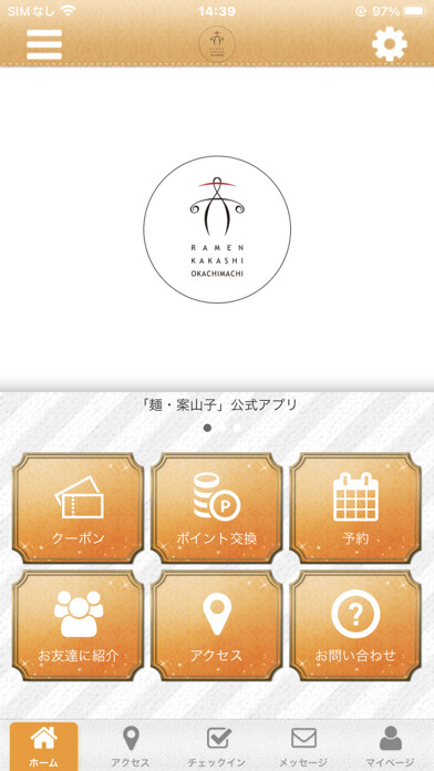 Emulate iPhone app ????? RAMEN KAKASHI ????? using MyAndroid Emulate iPhone app ????? RAMEN KAKASHI ????? using MyAndroid