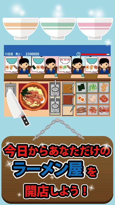 Run android online APK Ramen restaurant from MyAndroid or emulate Ramen restaurant using MyAndroid