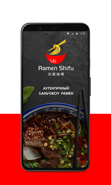 Run android online APK Ramen Shifu from MyAndroid or emulate Ramen Shifu using MyAndroid Run android online APK Ramen Shifu from MyAndroid or emulate Ramen Shifu using MyAndroid