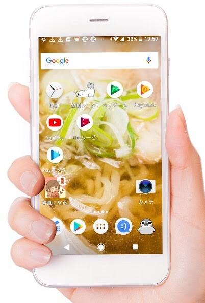 Run android online APK Ramen Wallpaper Collection from MyAndroid or emulate Ramen Wallpaper Collection using MyAndroid
