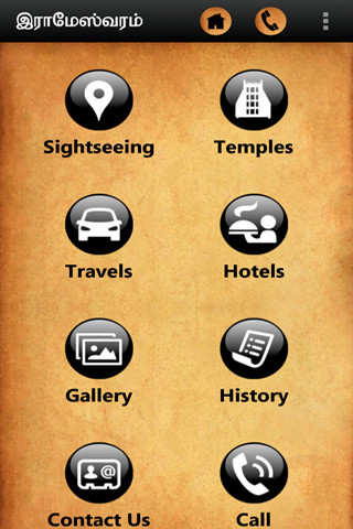 Run android online APK Rameshwaram Info from MyAndroid or emulate Rameshwaram Info using MyAndroid