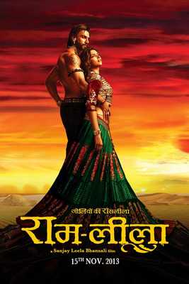 Emulate Android APK Ram-leela Movie