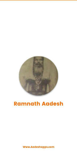 Run android online APK Ramnath aadesh from MyAndroid or emulate Ramnath aadesh using MyAndroid Run android online APK Ramnath aadesh from MyAndroid or emulate Ramnath aadesh using MyAndroid