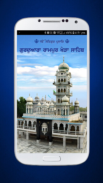 Run android online APK RamPur Khera Sahib from MyAndroid or emulate RamPur Khera Sahib using MyAndroid Run android online APK RamPur Khera Sahib from MyAndroid or emulate RamPur Khera Sahib using MyAndroid