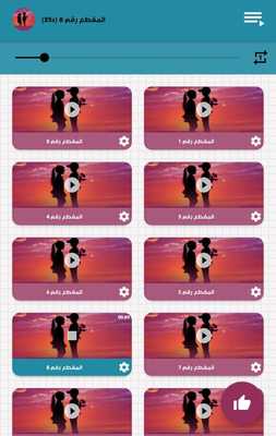 Emulate Android APK ranat romancia Emulate Android APK ranat romancia