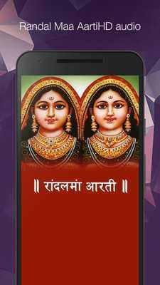 Emulate Android APK Randal Maa Aarti Emulate Android APK Randal Maa Aarti
