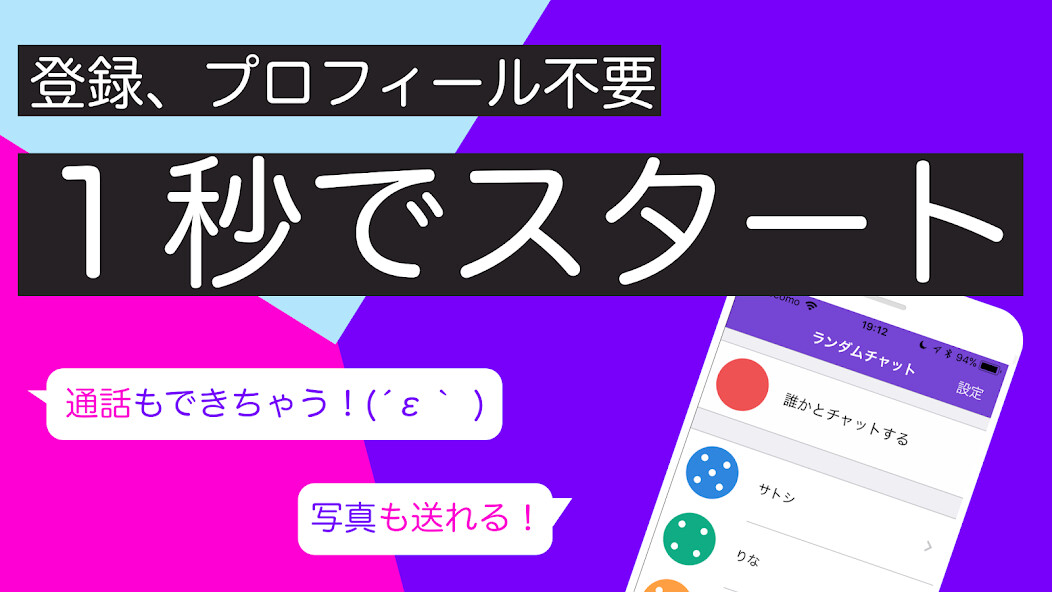 Run android online APK RandomChat - Chat in Japanese from MyAndroid or emulate RandomChat - Chat in Japanese using MyAndroid Run android online APK RandomChat - Chat in Japanese from MyAndroid or emulate RandomChat - Chat in Japanese using MyAndroid