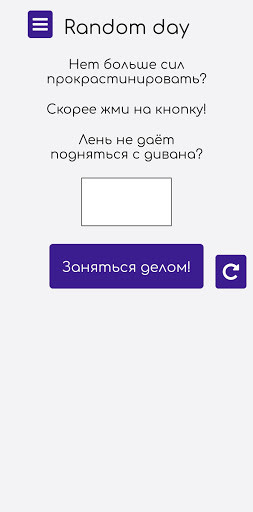 Run android online APK Random day from MyAndroid or emulate Random day using MyAndroid Run android online APK Random day from MyAndroid or emulate Random day using MyAndroid