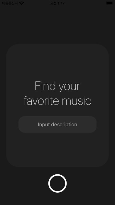 Emulate iPhone app RandomMissionChallenge using MyAndroid