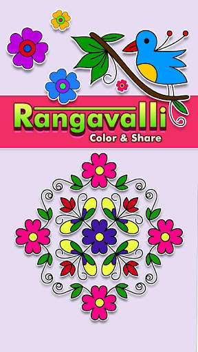 Run android online APK Rangavalli - Color and Share from MyAndroid or emulate Rangavalli - Color and Share using MyAndroid
