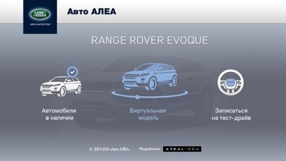 Emulate iPhone app Range Rover Evoque using MyAndroid Emulate iPhone app Range Rover Evoque using MyAndroid