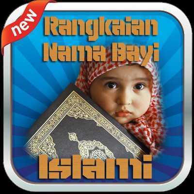 Emulate Android APK Rangkaian Nama Bayi Islami Emulate Android APK Rangkaian Nama Bayi Islami