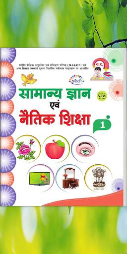 Run android online APK Rangoli Natik Gk - 1 from MyAndroid or emulate Rangoli Natik Gk - 1 using MyAndroid Run android online APK Rangoli Natik Gk - 1 from MyAndroid or emulate Rangoli Natik Gk - 1 using MyAndroid