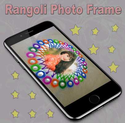 Emulate Android APK Rangoli Photo Frame Emulate Android APK Rangoli Photo Frame