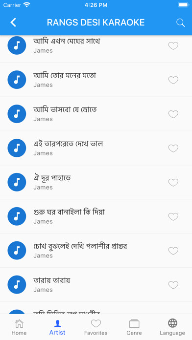 Emulate iPhone app Rangs Desi Karaoke using MyAndroid