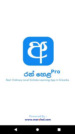 Run android online APK Ran Hela Pro from MyAndroid or emulate Ran Hela Pro using MyAndroid Run android online APK Ran Hela Pro from MyAndroid or emulate Ran Hela Pro using MyAndroid