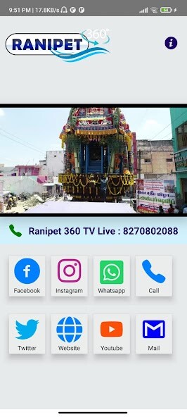 Run android online APK Ranipet 360 from MyAndroid or emulate Ranipet 360 using MyAndroid Run android online APK Ranipet 360 from MyAndroid or emulate Ranipet 360 using MyAndroid