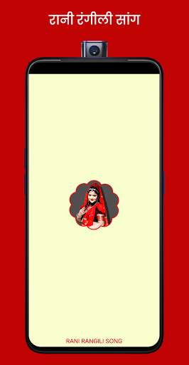 Run android online APK Rani Rangili Music from MyAndroid or emulate Rani Rangili Music using MyAndroid Run android online APK Rani Rangili Music from MyAndroid or emulate Rani Rangili Music using MyAndroid
