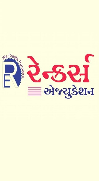Run android online APK Rankers Education from MyAndroid or emulate Rankers Education using MyAndroid Run android online APK Rankers Education from MyAndroid or emulate Rankers Education using MyAndroid