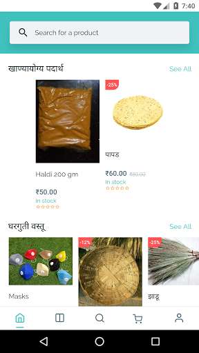 Run android online APK Ran Raagini from MyAndroid or emulate Ran Raagini using MyAndroid Run android online APK Ran Raagini from MyAndroid or emulate Ran Raagini using MyAndroid