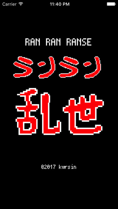 Run android online APK Ran Ran Ranse from MyAndroid or emulate Ran Ran Ranse using MyAndroid Run android online APK Ran Ran Ranse from MyAndroid or emulate Ran Ran Ranse using MyAndroid