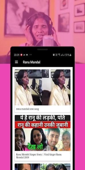 Run android online APK Ranu Mondal from MyAndroid or emulate Ranu Mondal using MyAndroid Run android online APK Ranu Mondal from MyAndroid or emulate Ranu Mondal using MyAndroid