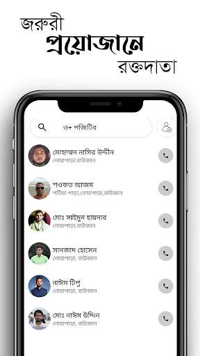 Run android online APK Raozan Helpline from MyAndroid or emulate Raozan Helpline using MyAndroid Run android online APK Raozan Helpline from MyAndroid or emulate Raozan Helpline using MyAndroid