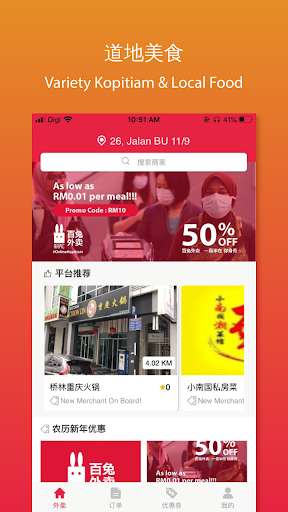 Run android online APK Rapic - Food Delivery from MyAndroid or emulate Rapic - Food Delivery using MyAndroid Run android online APK Rapic - Food Delivery from MyAndroid or emulate Rapic - Food Delivery using MyAndroid