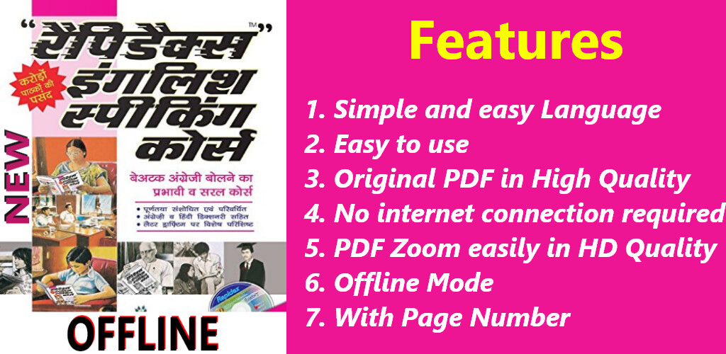 Run android online APK Rapide English Speaking Course from MyAndroid or emulate Rapide English Speaking Course using MyAndroid