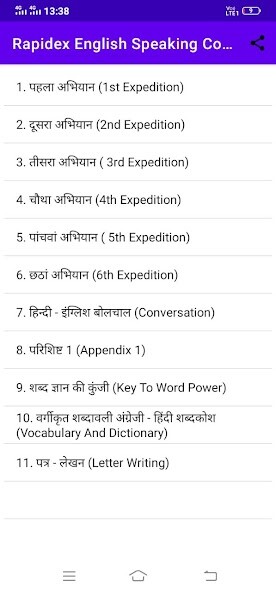 Run android online APK Rapidex English SpeakingCourse from MyAndroid or emulate Rapidex English SpeakingCourse using MyAndroid Run android online APK Rapidex English SpeakingCourse from MyAndroid or emulate Rapidex English SpeakingCourse using MyAndroid