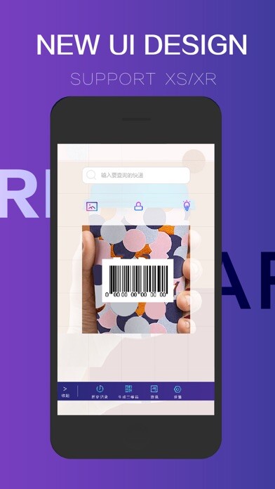 Emulate iPhone app Rapid Scanner - QR Code Reader using MyAndroid Emulate iPhone app Rapid Scanner - QR Code Reader using MyAndroid