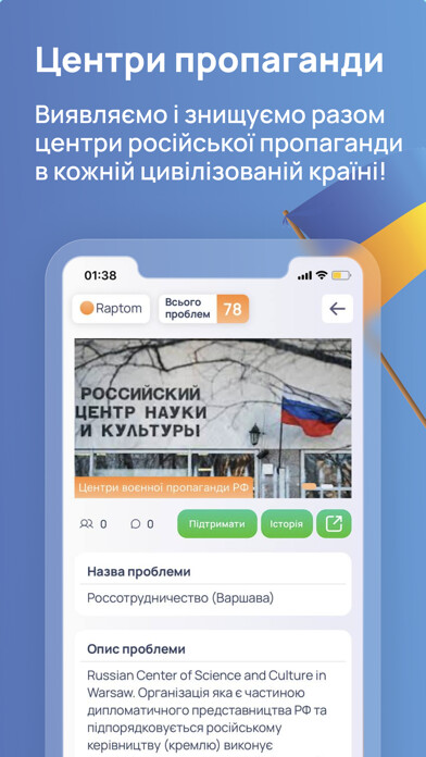 Run android online APK Raptom from MyAndroid or emulate Raptom using MyAndroid Run android online APK Raptom from MyAndroid or emulate Raptom using MyAndroid