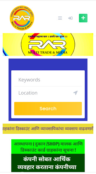 Run android online APK RAR-Save Money from MyAndroid or emulate RAR-Save Money using MyAndroid