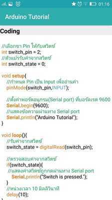 Emulate Android APK Rasaeli Emulate Android APK Rasaeli