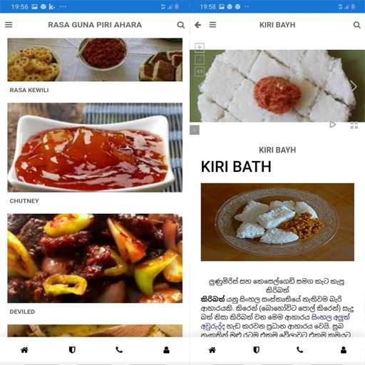Run android online APK RASA GUNA PIRI AHARA from MyAndroid or emulate RASA GUNA PIRI AHARA using MyAndroid Run android online APK RASA GUNA PIRI AHARA from MyAndroid or emulate RASA GUNA PIRI AHARA using MyAndroid