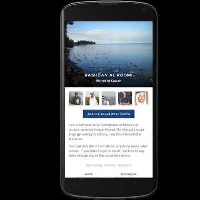Emulate Android APK RASHDAN AL ROOMI Emulate Android APK RASHDAN AL ROOMI