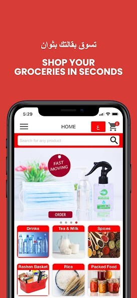 Run android online APK Rashen from MyAndroid or emulate Rashen using MyAndroid Run android online APK Rashen from MyAndroid or emulate Rashen using MyAndroid