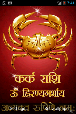 Emulate Android APK Rashi Mantra Live Wallpaper Emulate Android APK Rashi Mantra Live Wallpaper