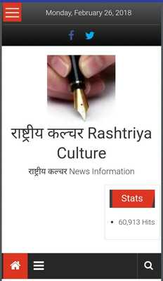 Emulate Android APK Rashtriya Culture Emulate Android APK Rashtriya Culture