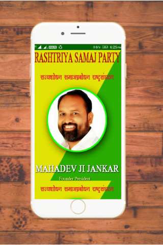 Run android online APK Rashtriya Samaj Paksha from MyAndroid or emulate Rashtriya Samaj Paksha using MyAndroid