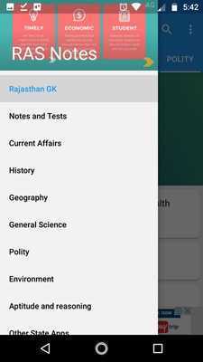 Emulate Android APK RAS RPSC Exam Notes Emulate Android APK RAS RPSC Exam Notes