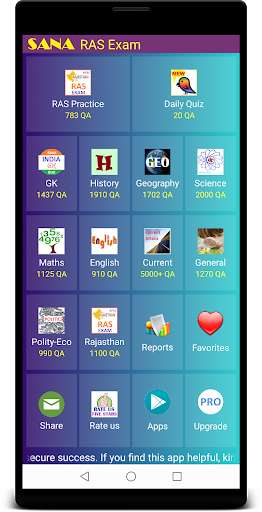 Emulate Android APK RAS/RPSC Exam